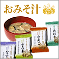 醍醐寺セレクション