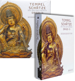 ドイツ・ボン市<br />
ドイツ連邦共和国美術展 図録<br />
Tempelschätze des heiligen Berges Daigo-ji – Der Geheime Buddhismus in Japan