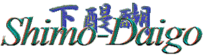Shimo-diago