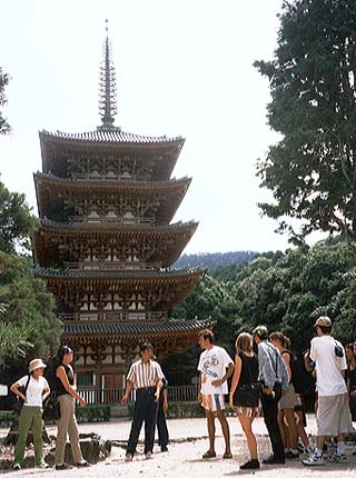 Goju-no-to
