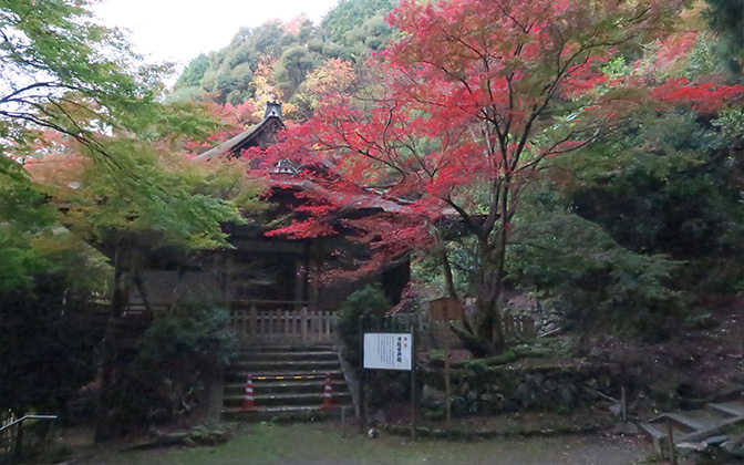 Seiryū-gū Haiden