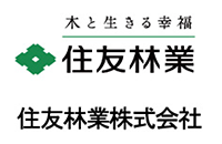 住友林業株式会社