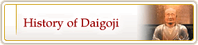History of Daigoji