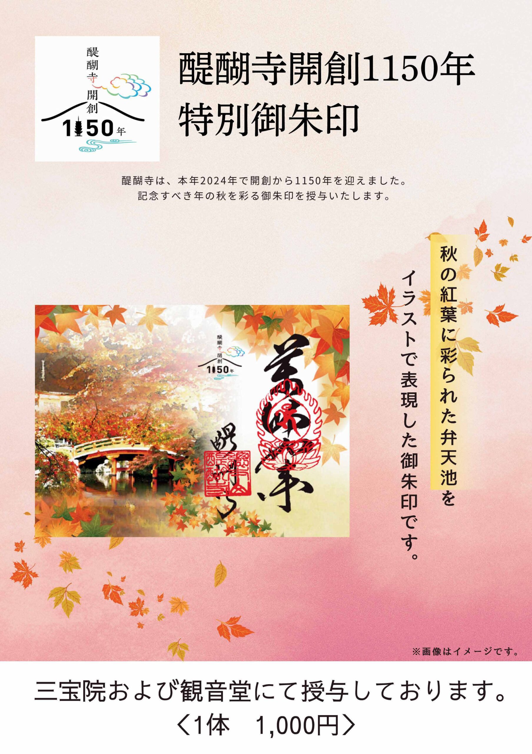 【心願玉 超開運】お守り 諸願成就 願い 占い 鑑定 御祈祷 除霊 浄化 心願玉 超開運お守り 諸願成就 願い 占い 鑑定 御祈祷 除霊 浄化