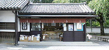 三宝院売店