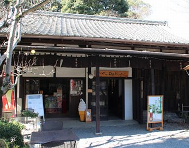 雨月茶屋売店 外観