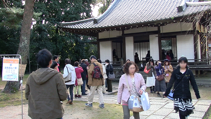 清瀧宮拝殿 五色百人一首